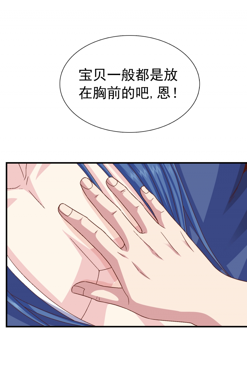 第3话53