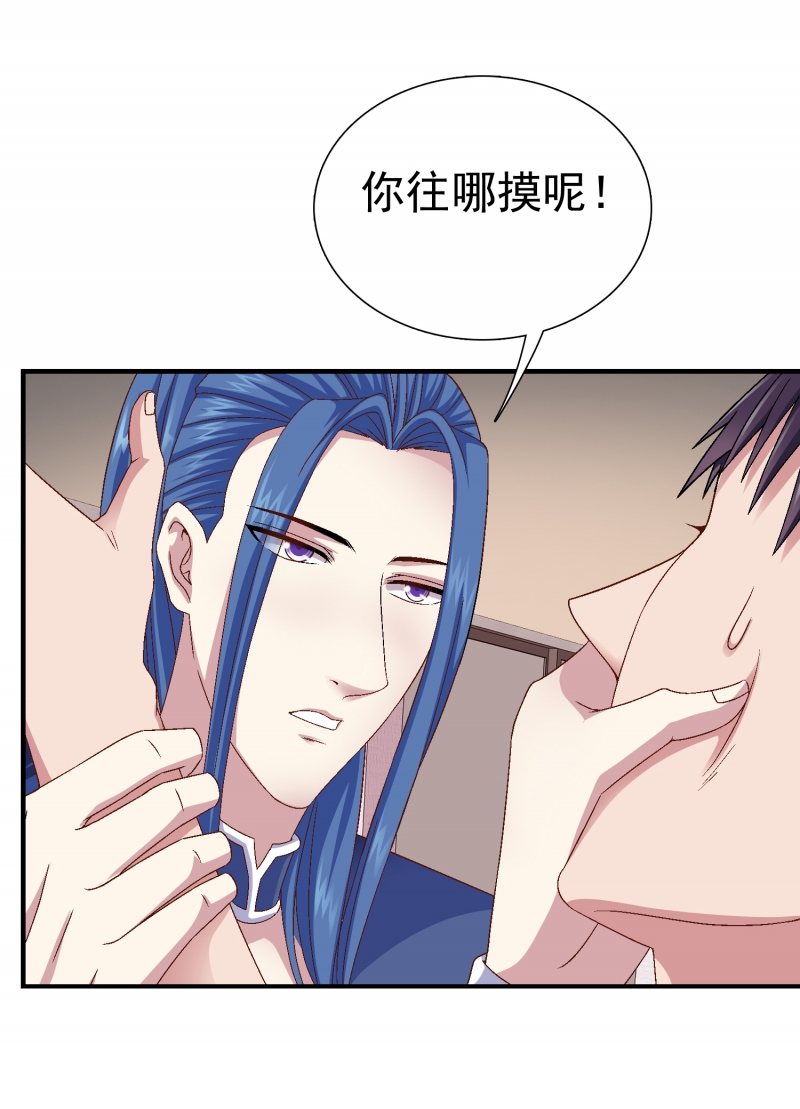 第3话56