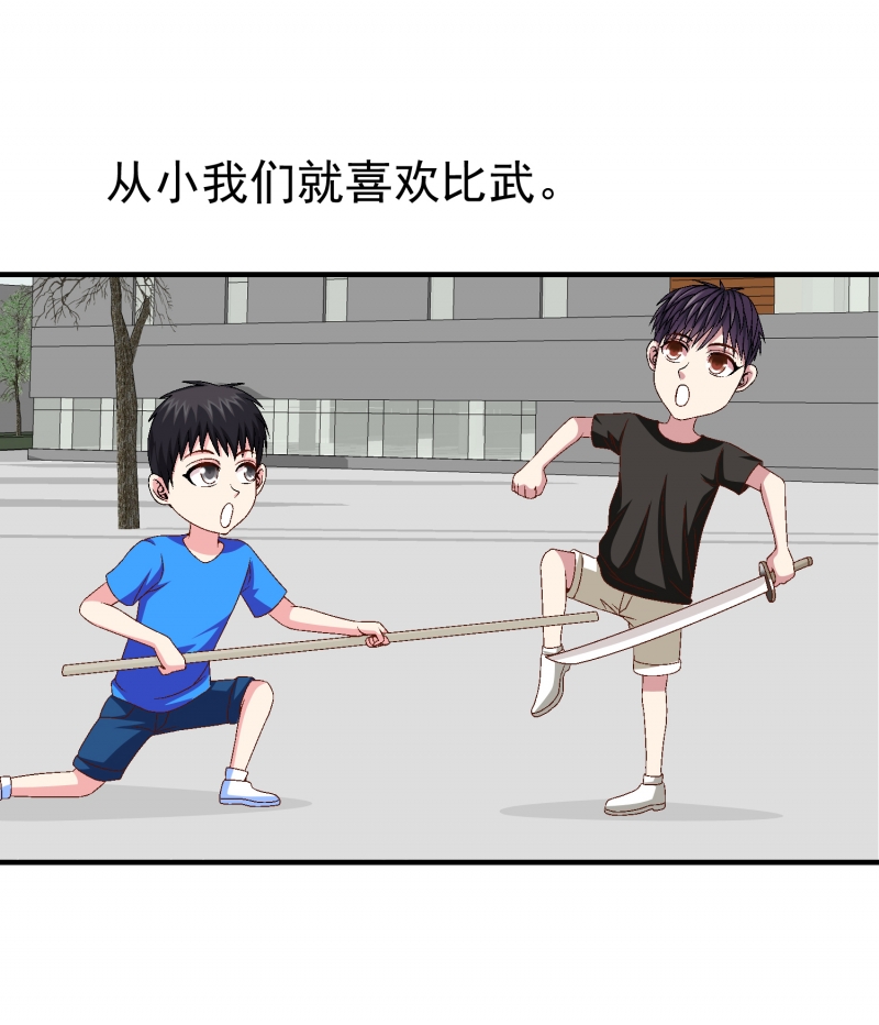 第3话7