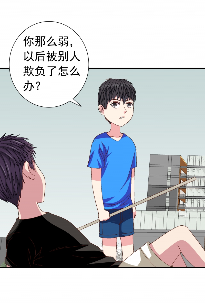 第3话9