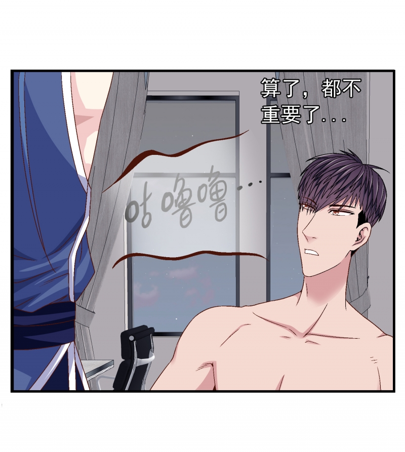 第4话12