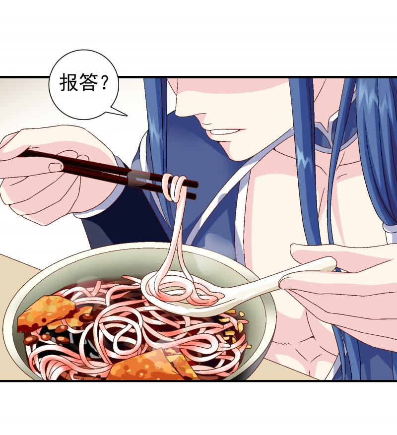 第4话14