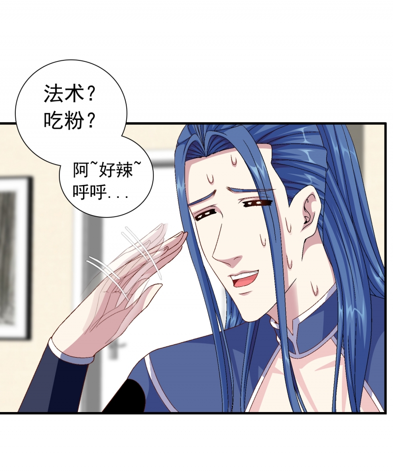 第4话16