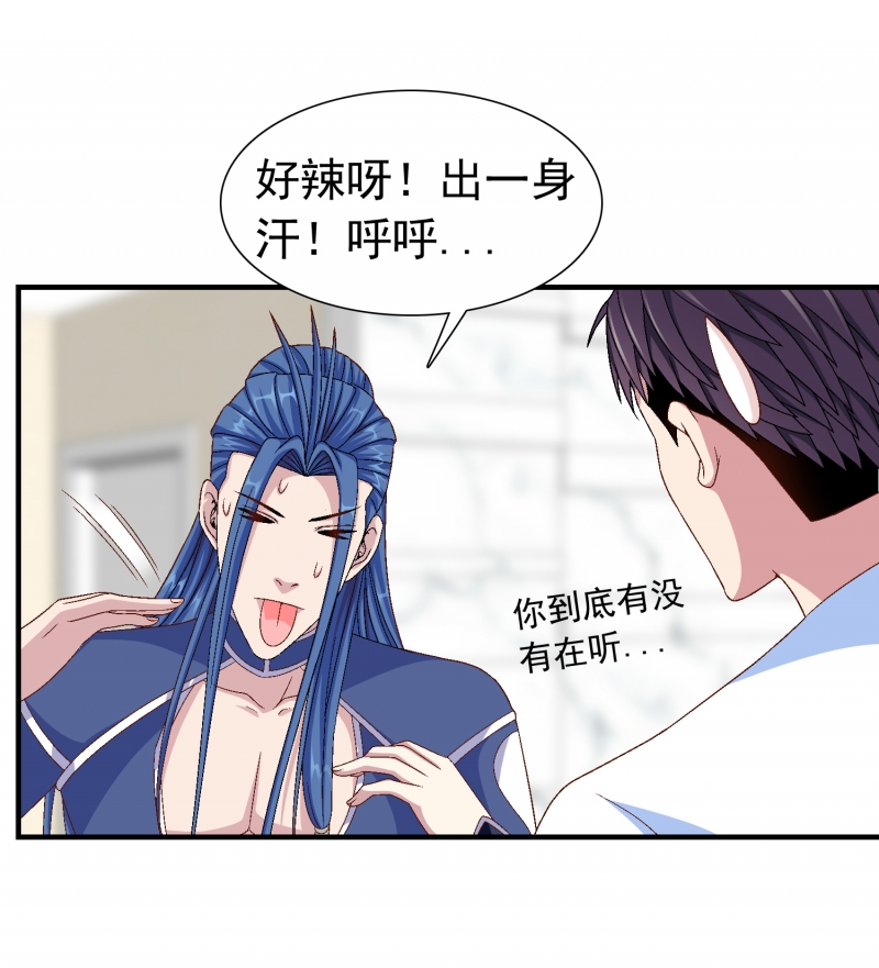 第4话20