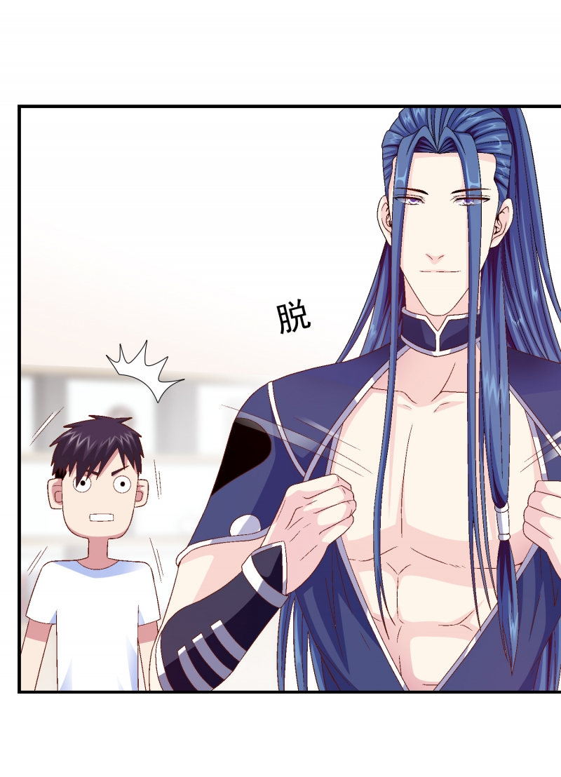 第4话21