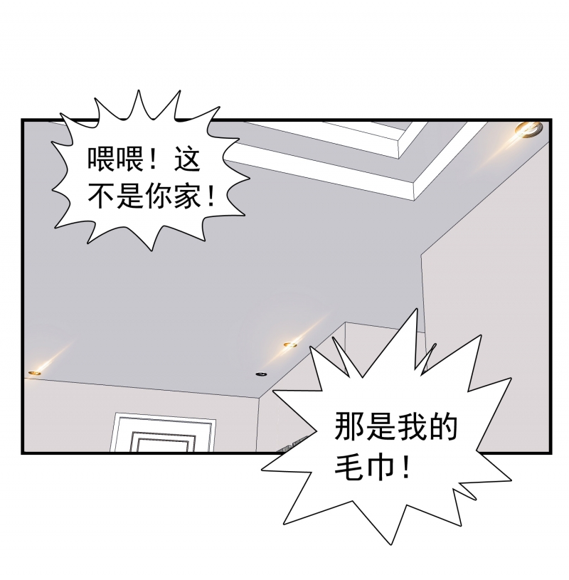 第4话24