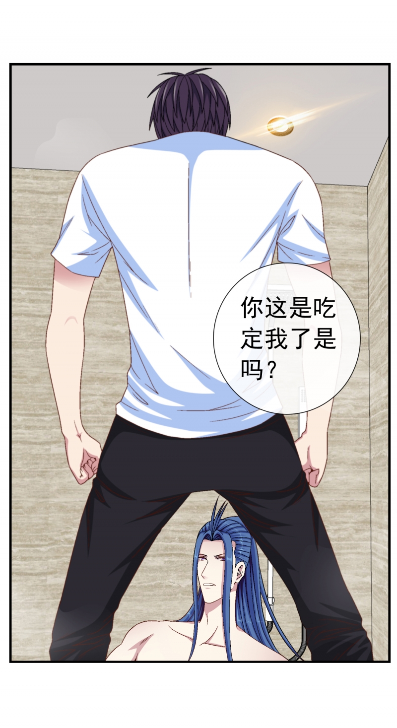 第4话28