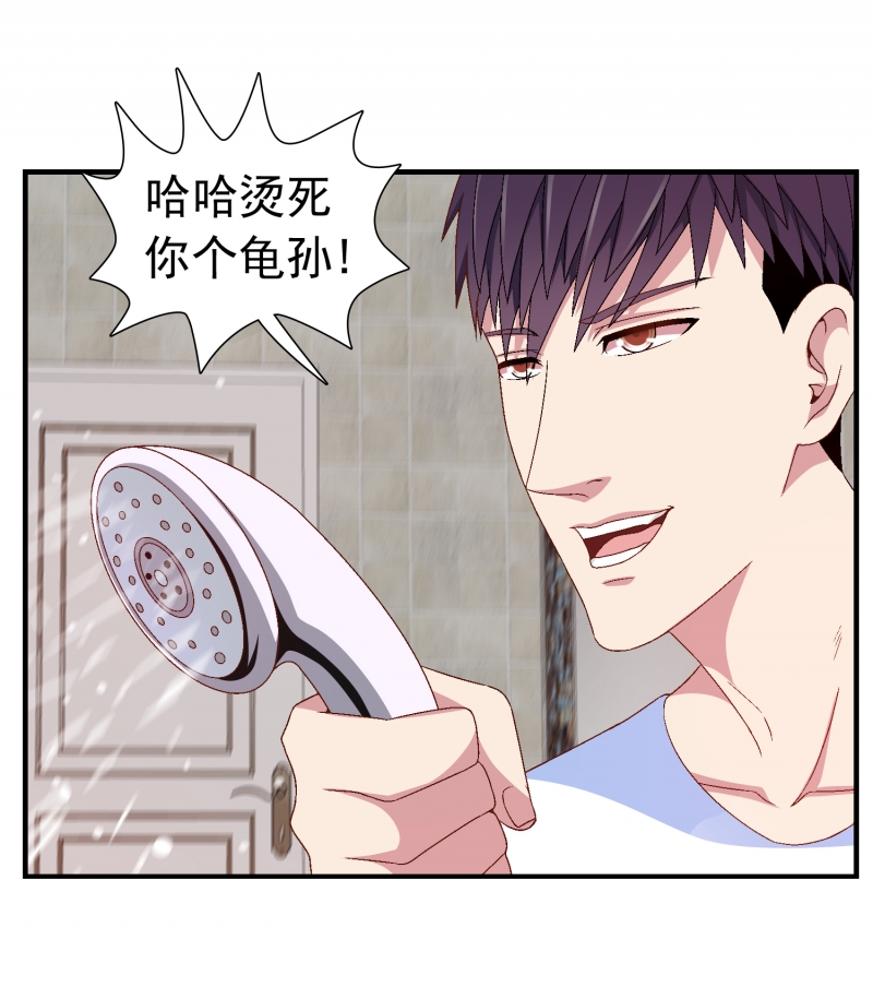 第4话31