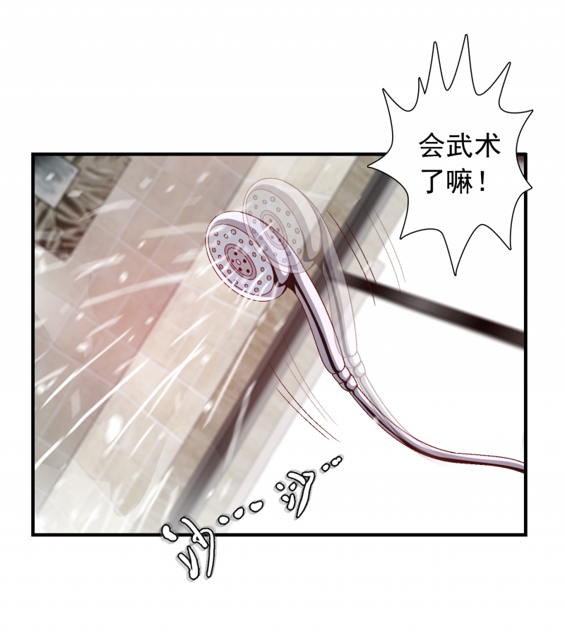 第4话34
