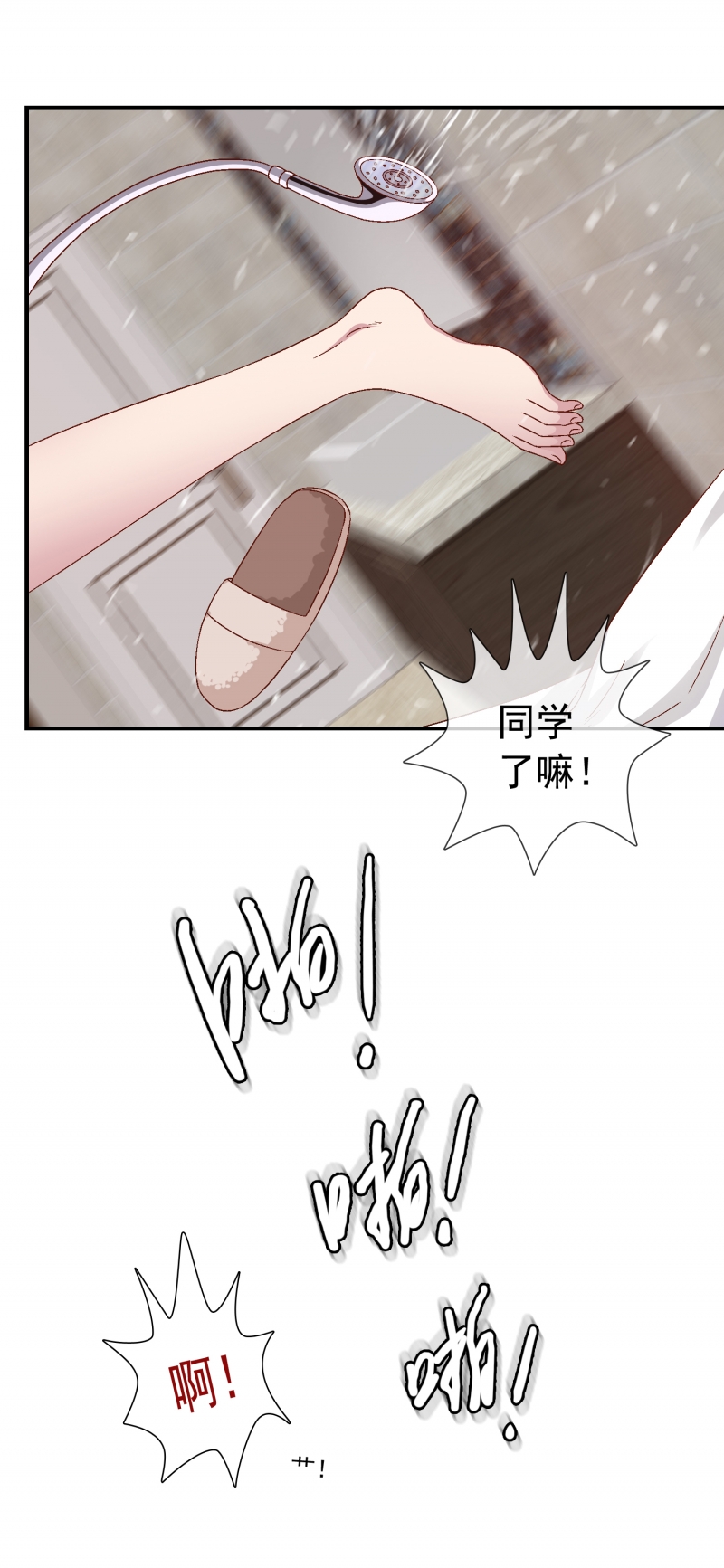 第4话35