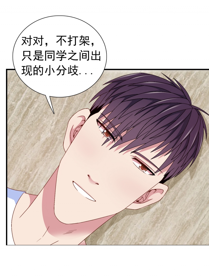 第4话40