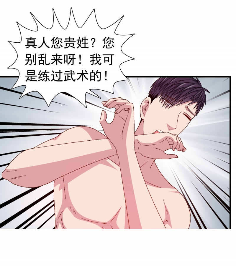 第4话5