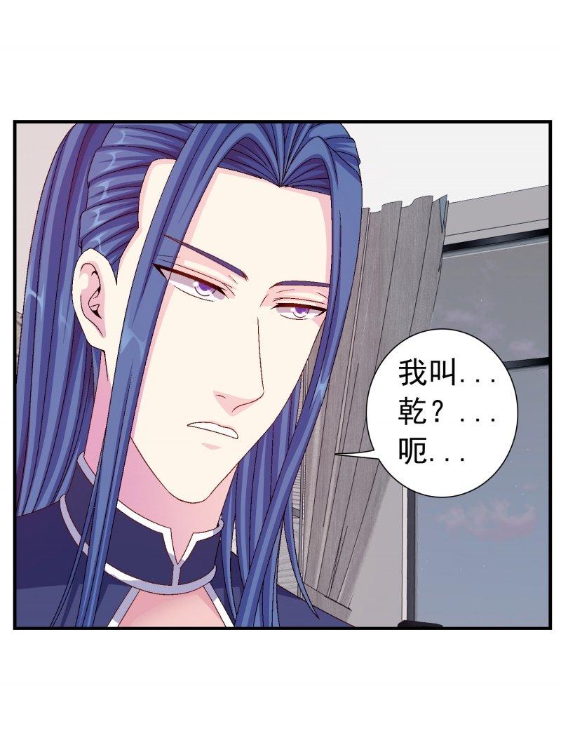 第4话6