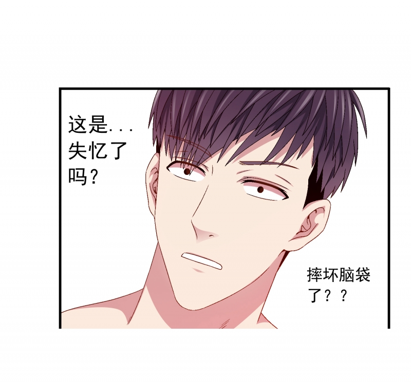第4话9