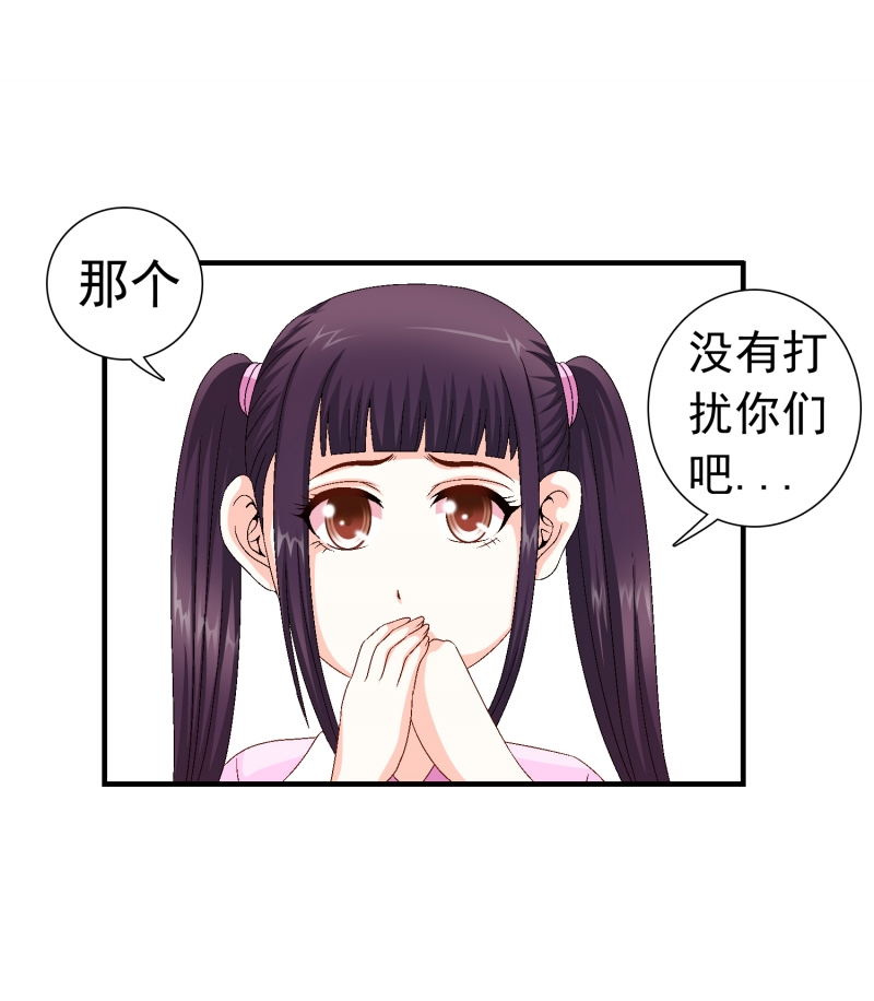 第5话18