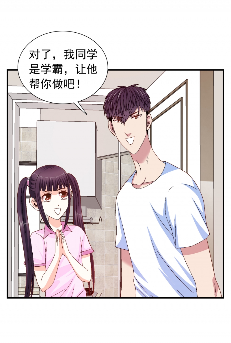 第5话21