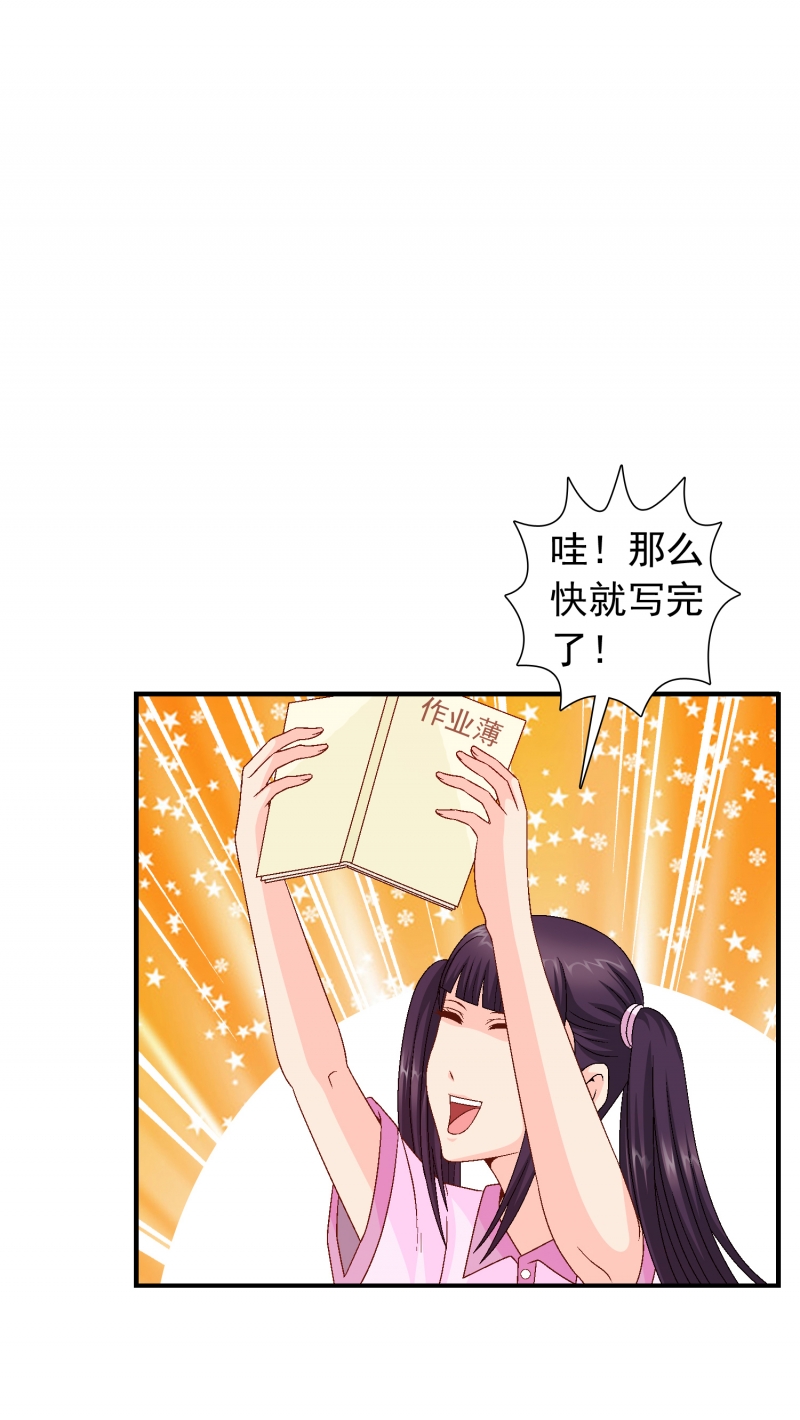 第5话23