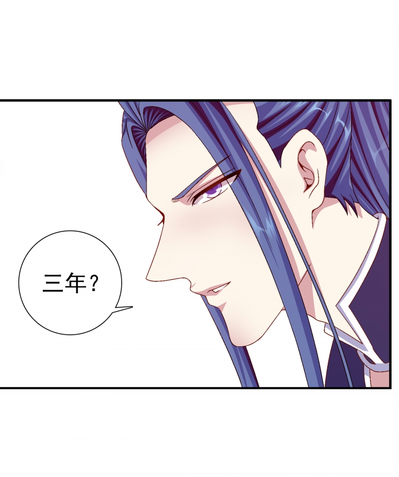 第5话26