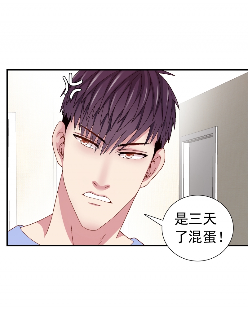 第5话27