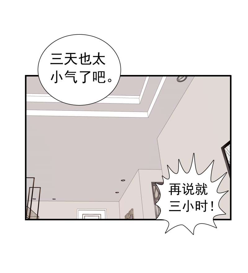 第5话28
