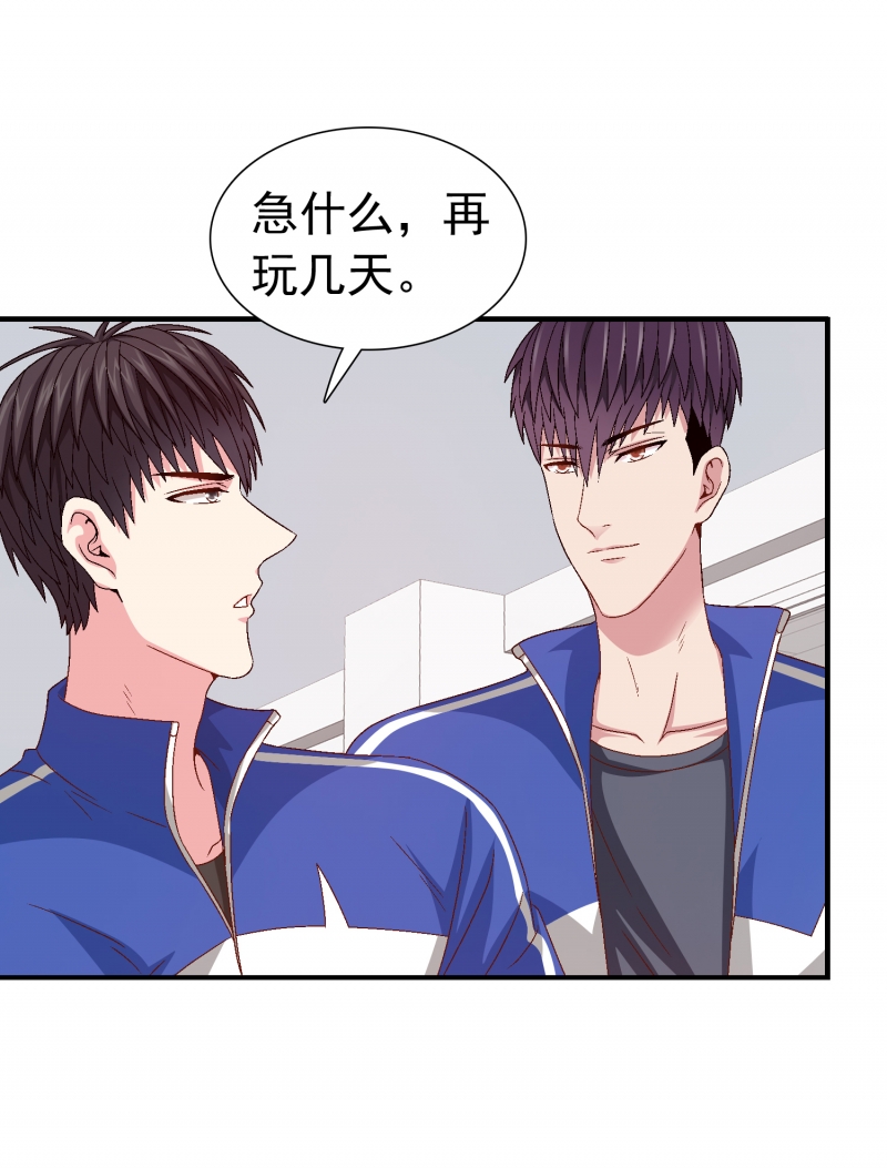 第5话35
