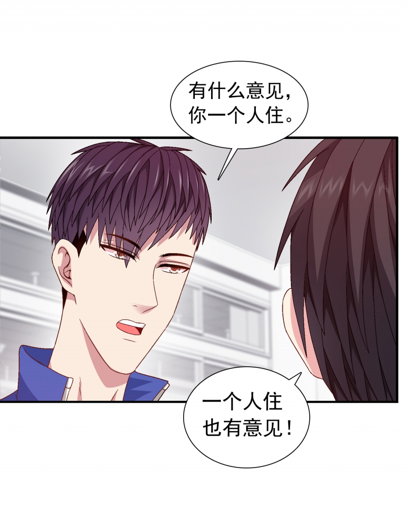 第5话38