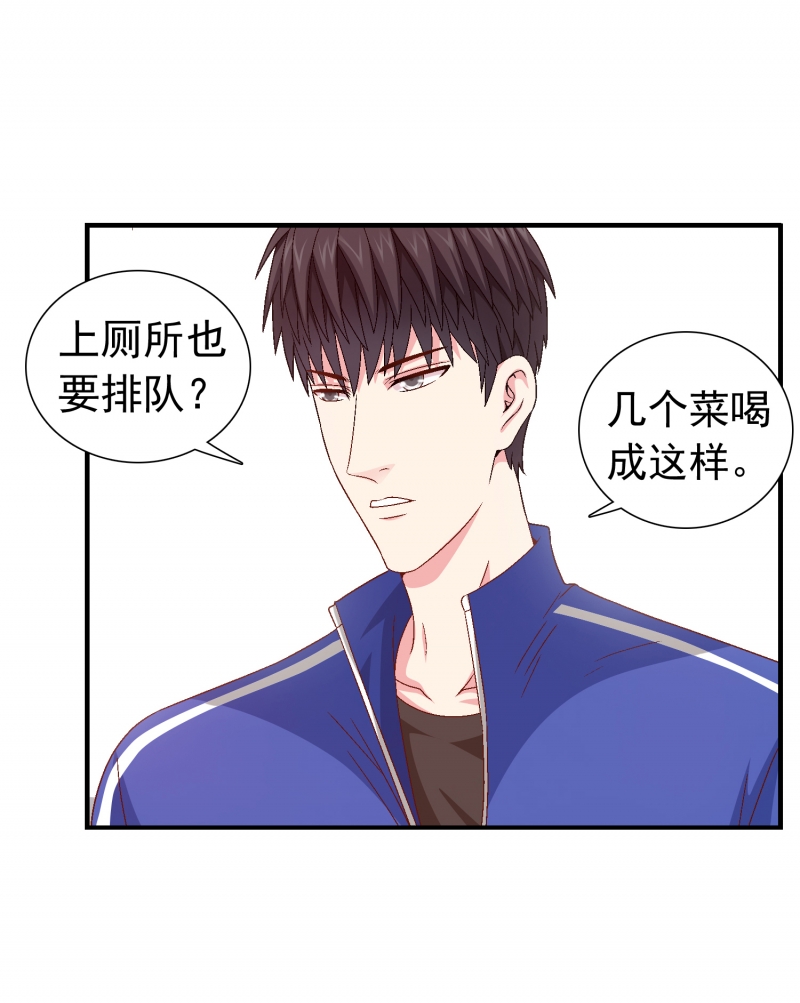 第5话43