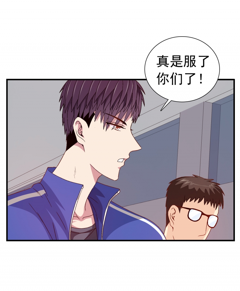 第5话44