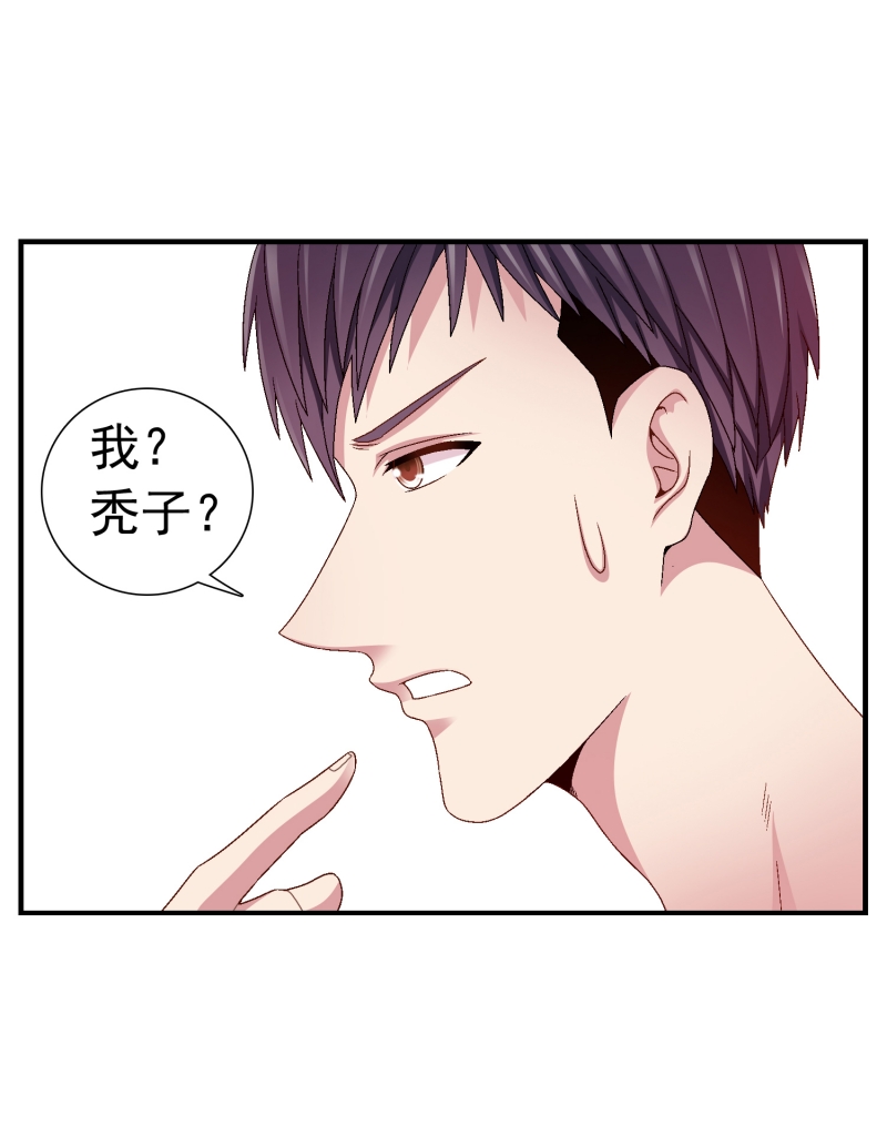 第5话8