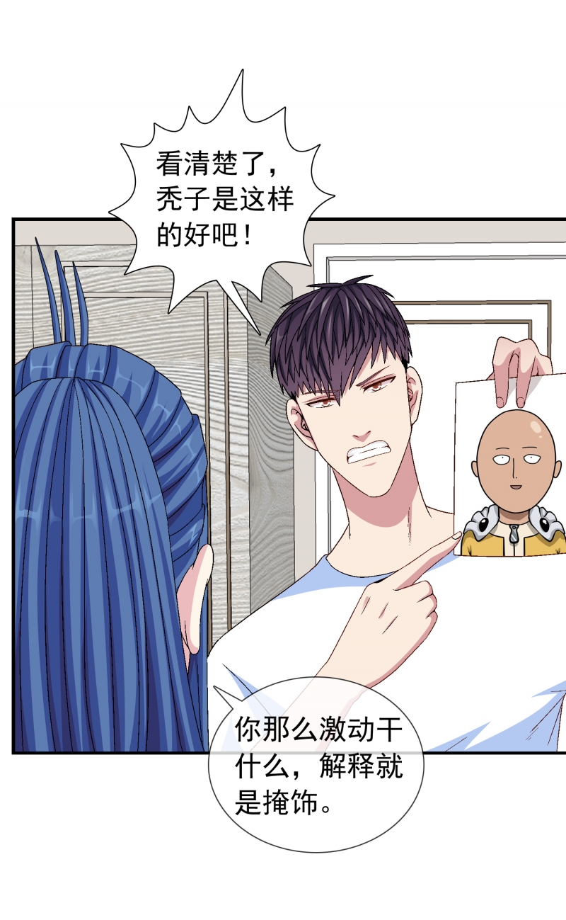 第5话9