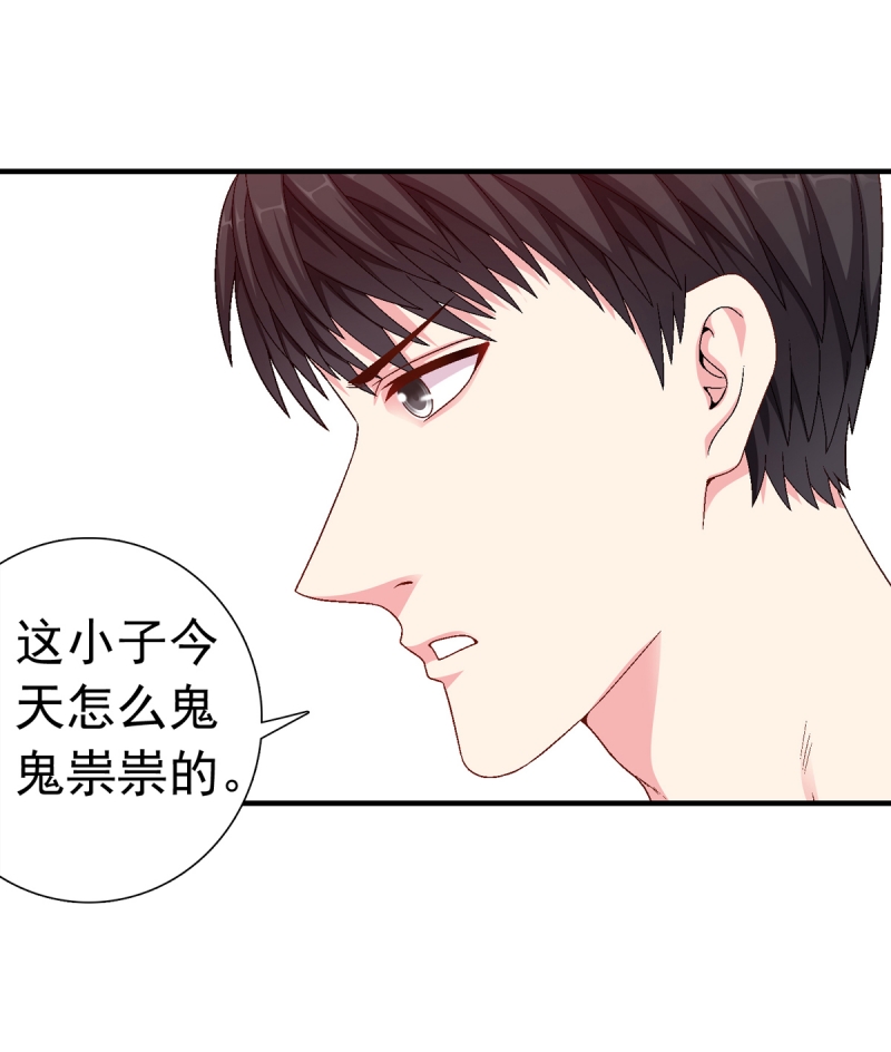 第6话14