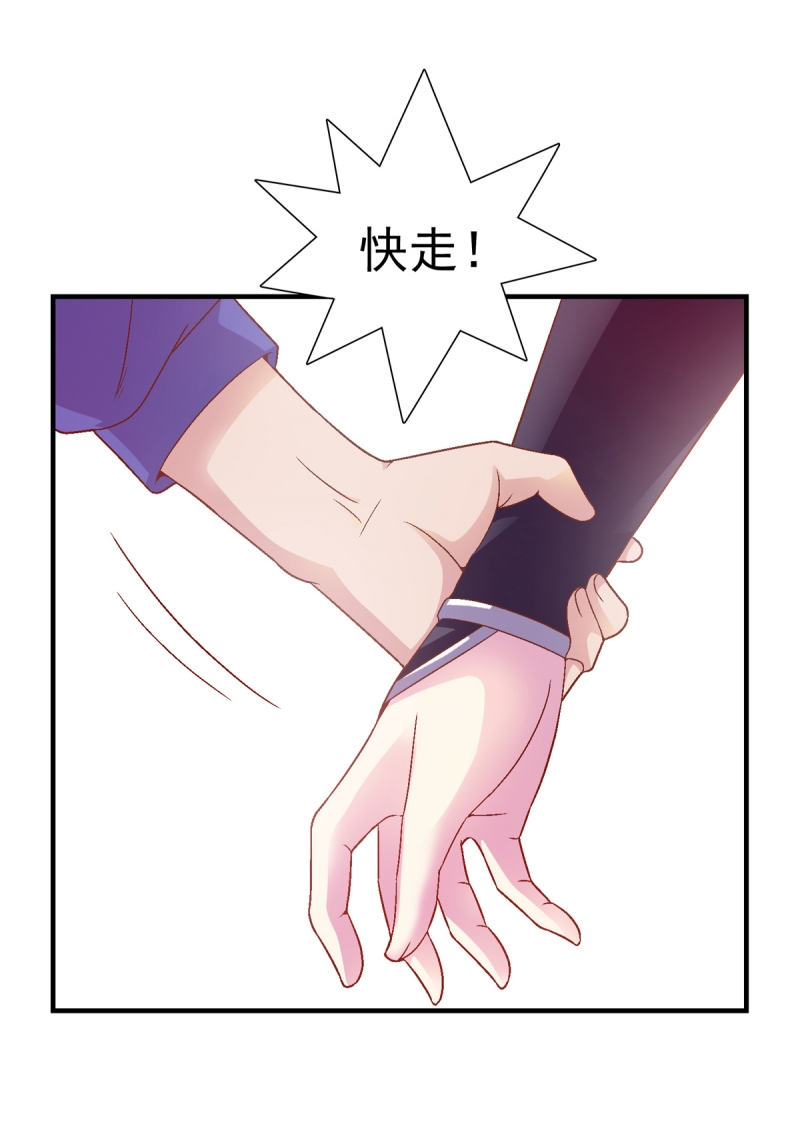 第6话23
