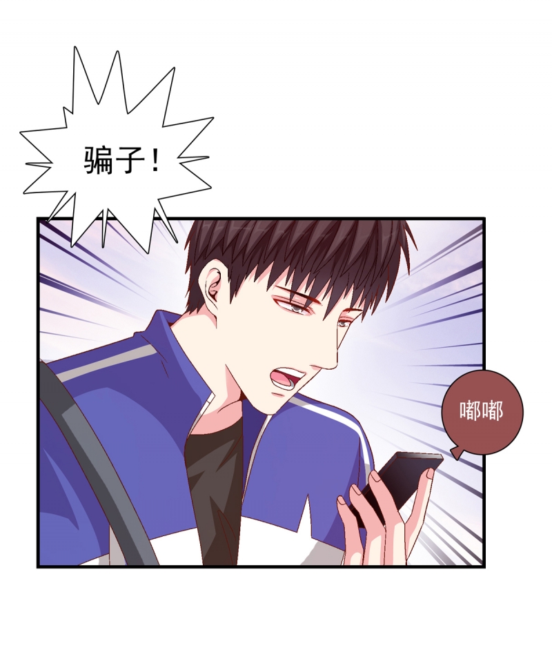 第6话30