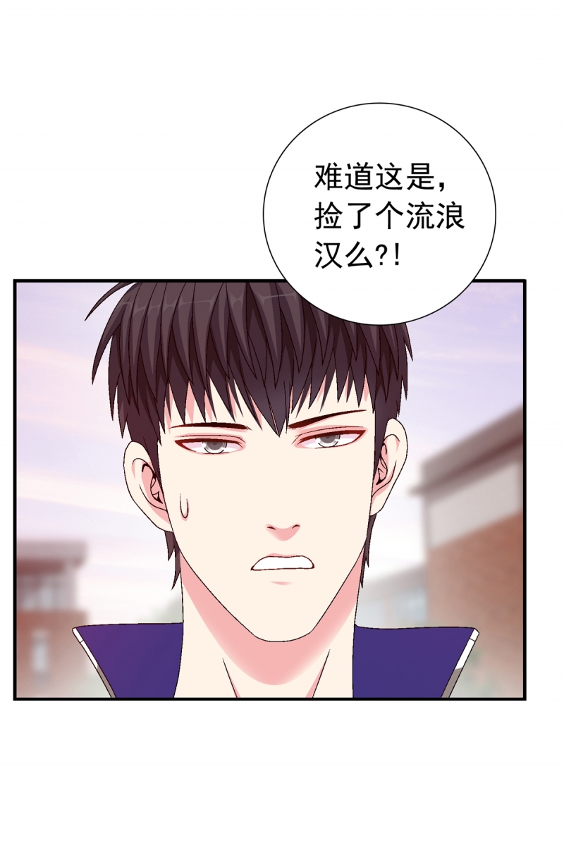 第6话32