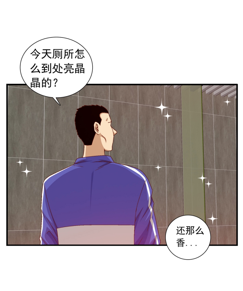 第6话40