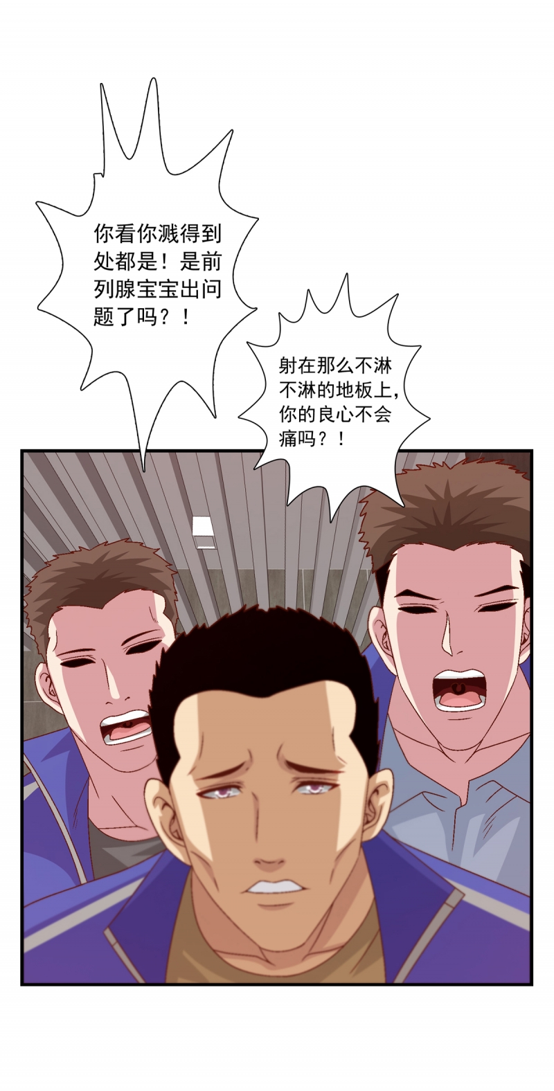 第6话42