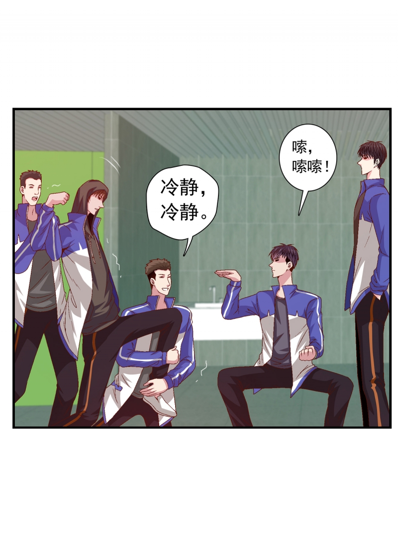 第6话7