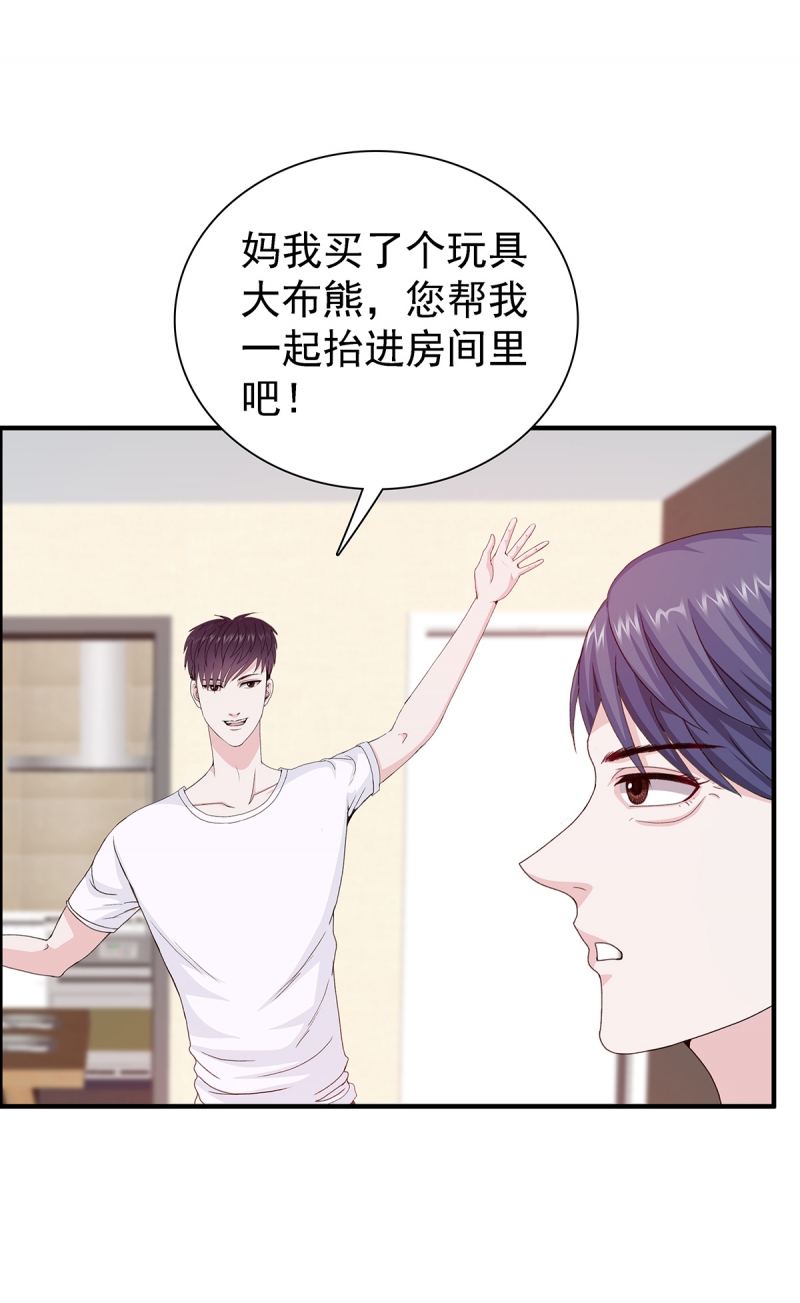 第7话17