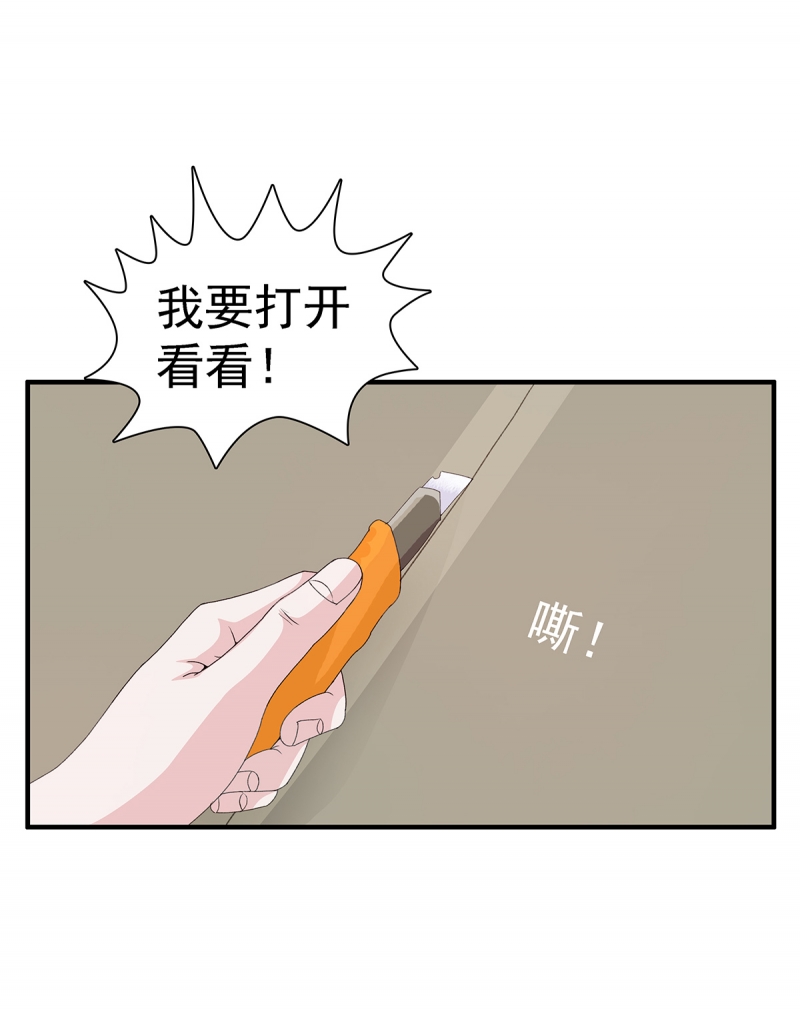 第7话19