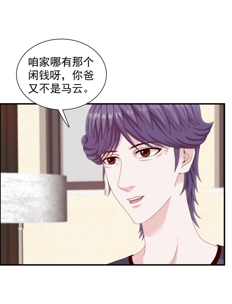 第7话26