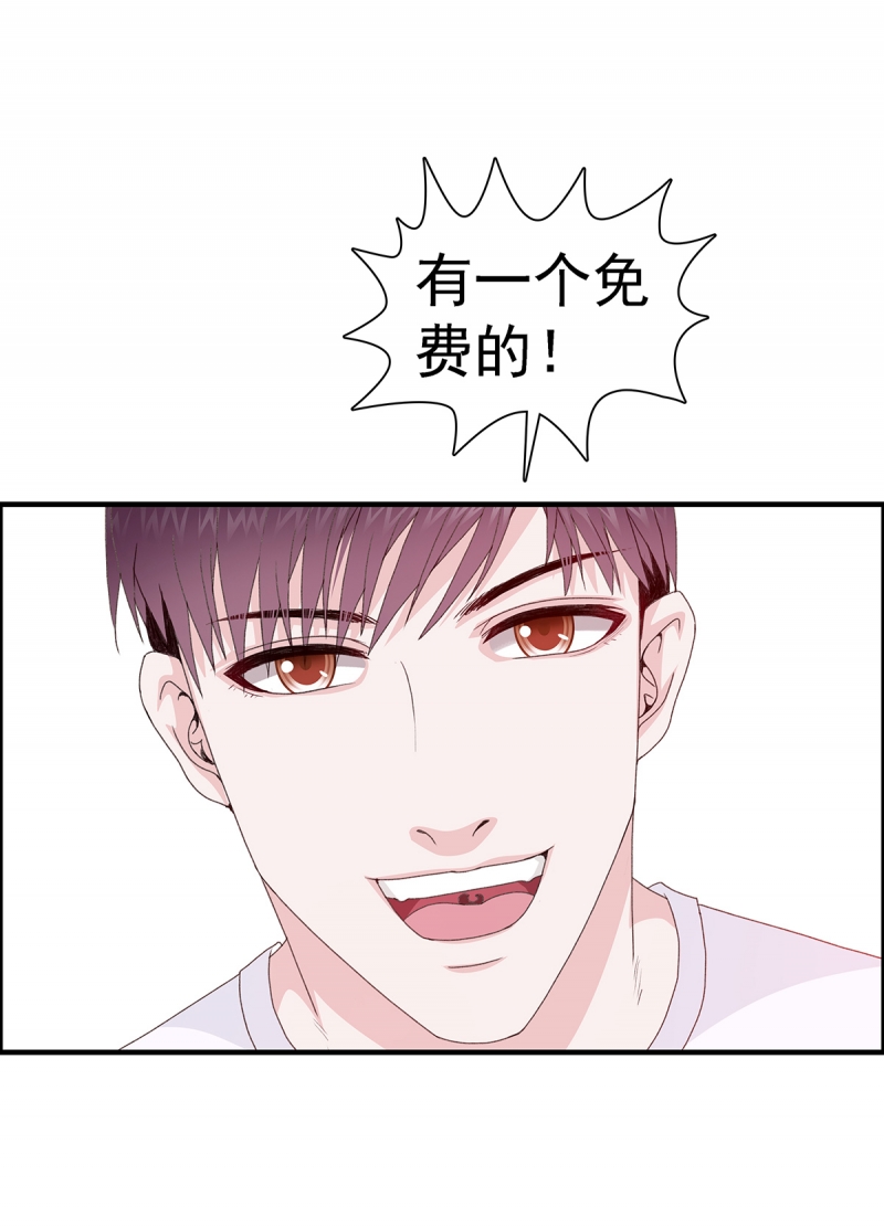 第7话27