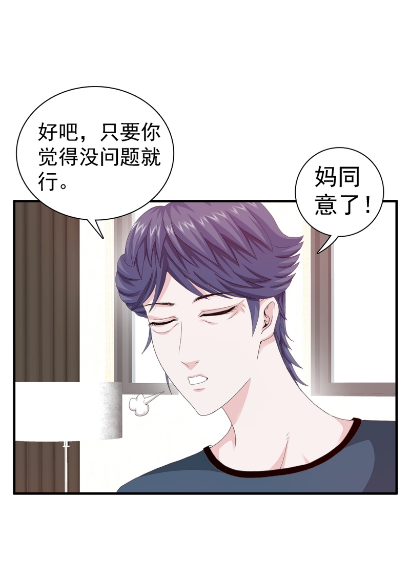 第7话35