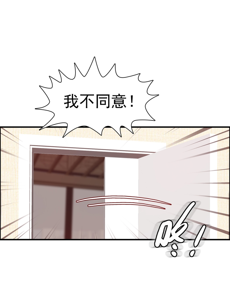 第7话37