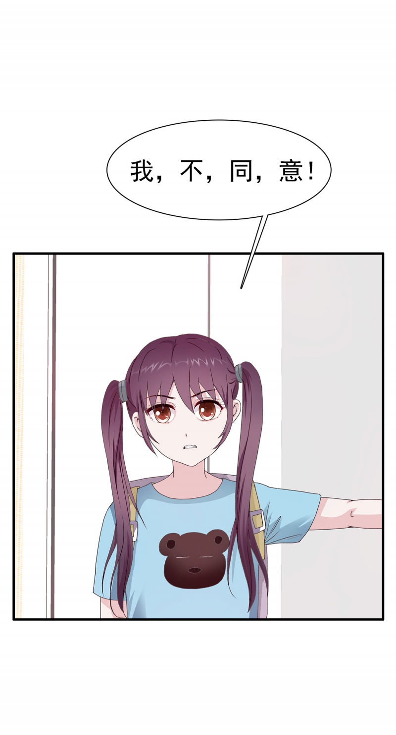 第7话41