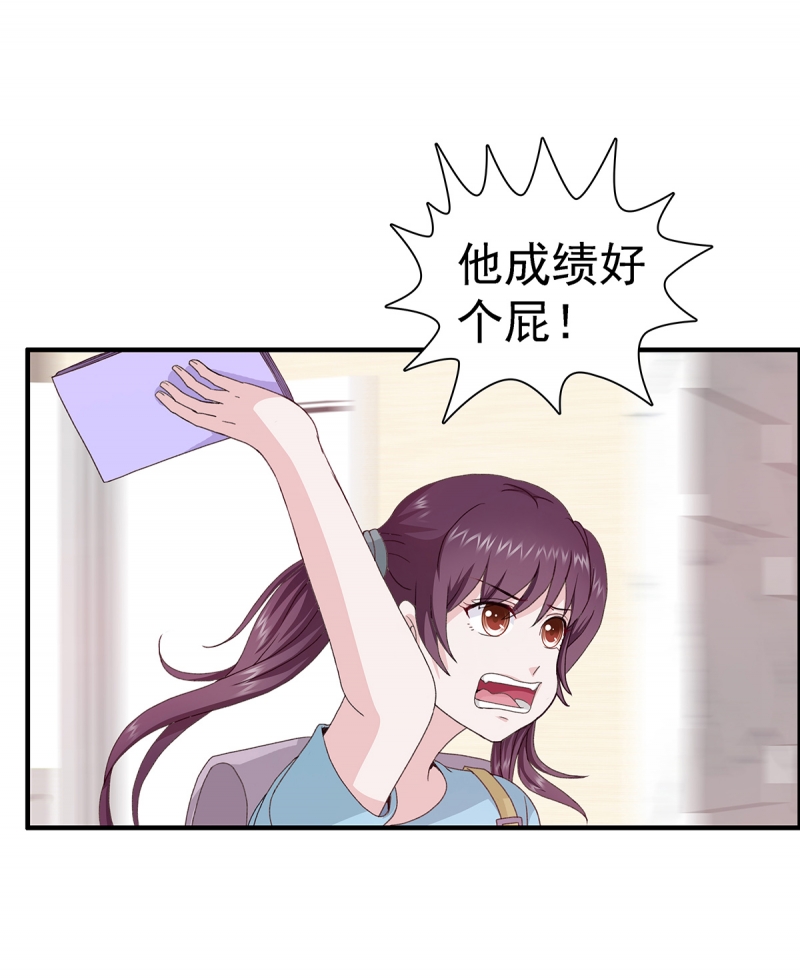 第7话42