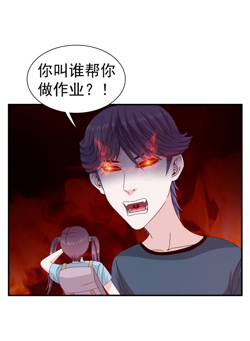第7话44