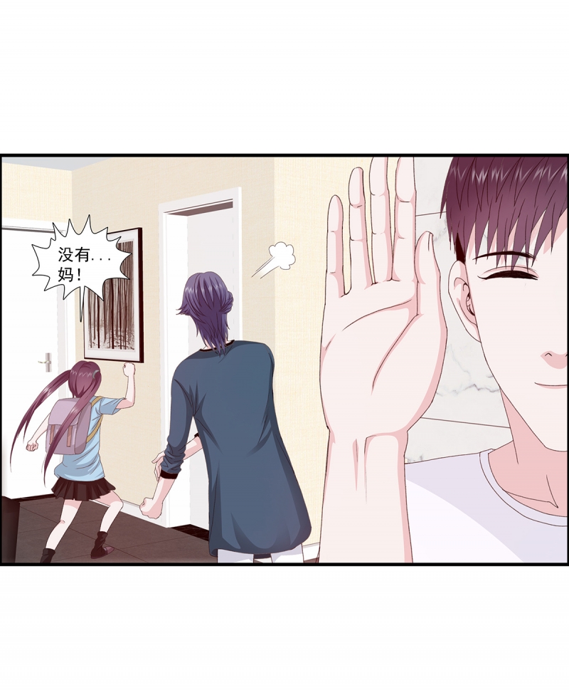 第7话45