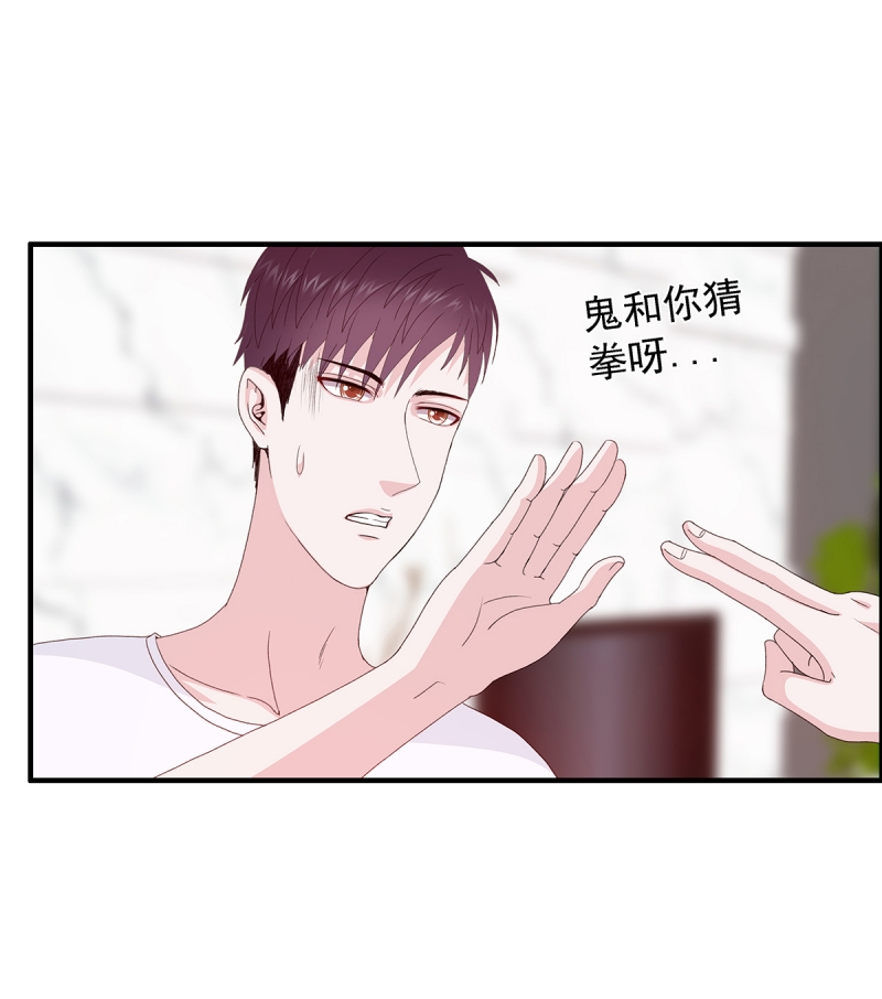 第7话48