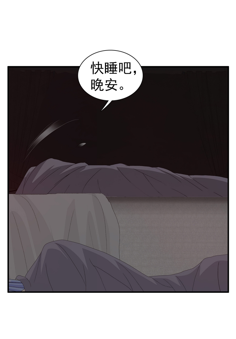 第7话62