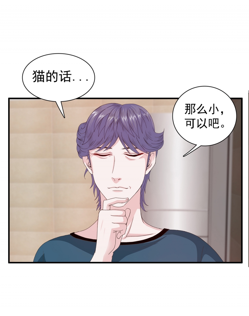 第7话7